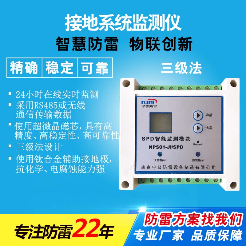 一种配电柜的智能控制系统及方法与流程(图1)