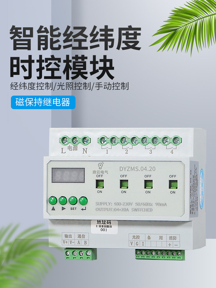 2026年3月电缆中间接头局放测温装置厂家评测报告：智能火灾报警自动灭火系统配电房动环监控系统箱变环境管理SF6密度远传表计公司选择指南！(图1)