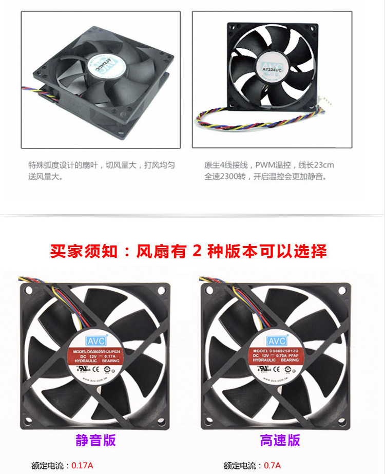 散热器最新资讯-快科技--科技改变未来(图1)