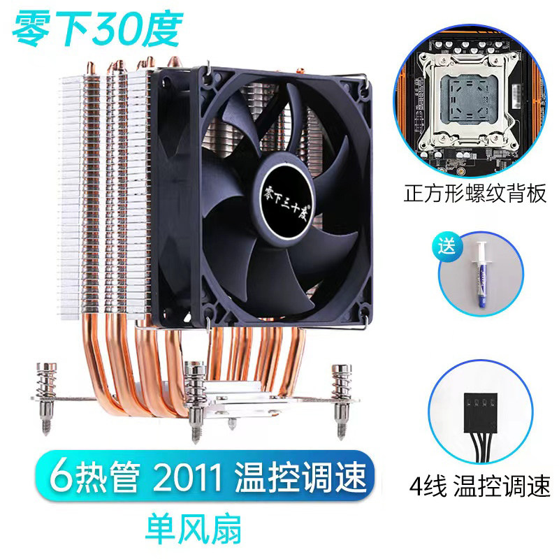 智能温控新纪元：中国智能恒温器市场蓬勃兴起(图1)