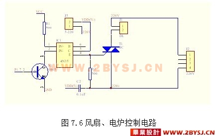 【微光】钱志明：深耕能源数智化提质创效展担当(图1)