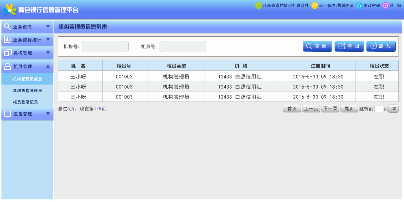 易福门IFM传感器工作原理及产品特点(图1)