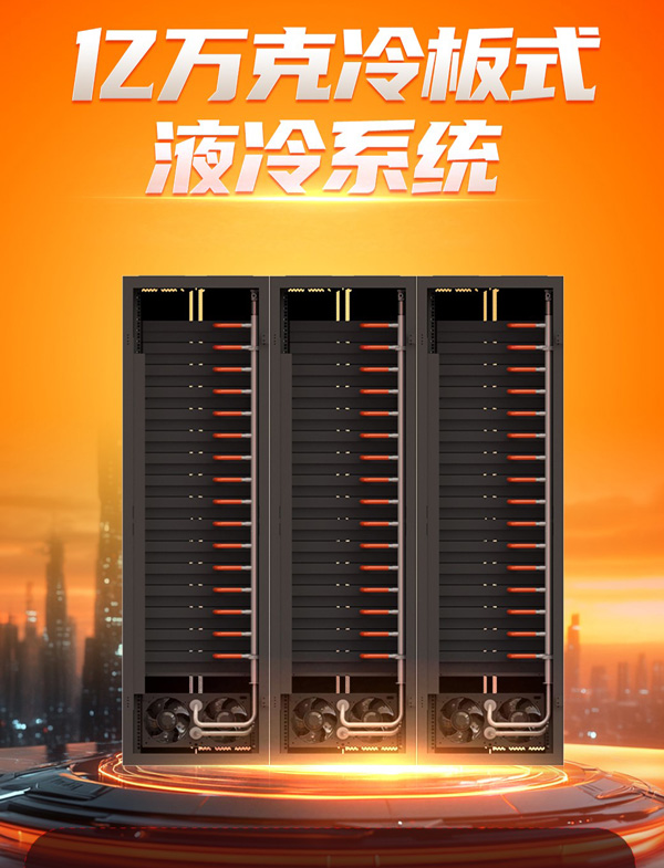 数据中心高密散热系统解决方案4种设计方案干货图文详细说明(图1)