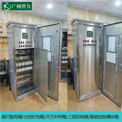 东北大学在第十届辽宁省研究生电子设计竞赛中斩获佳绩(图1)