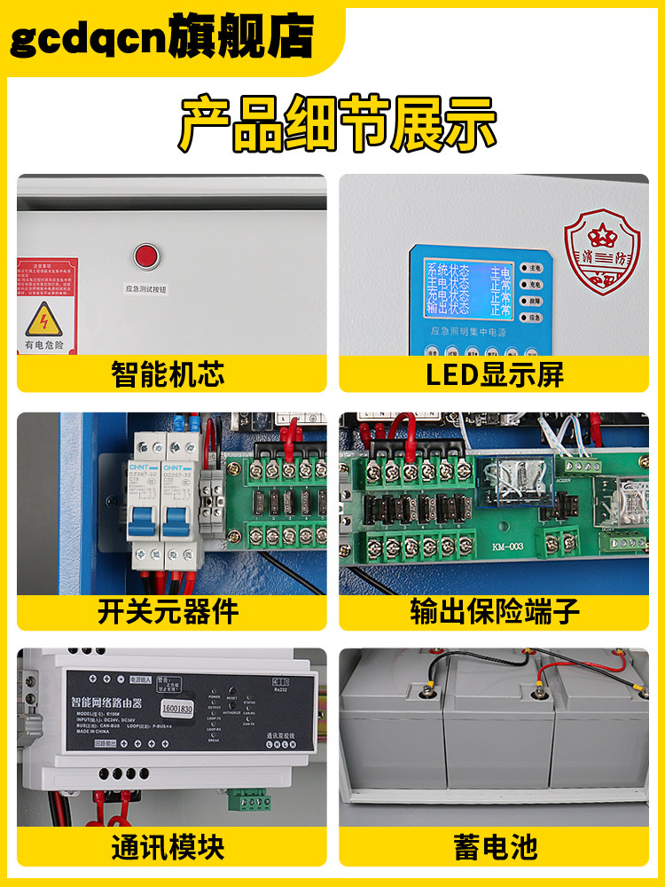 【IBE】大数据融合在智能配电系统的应用(图1)