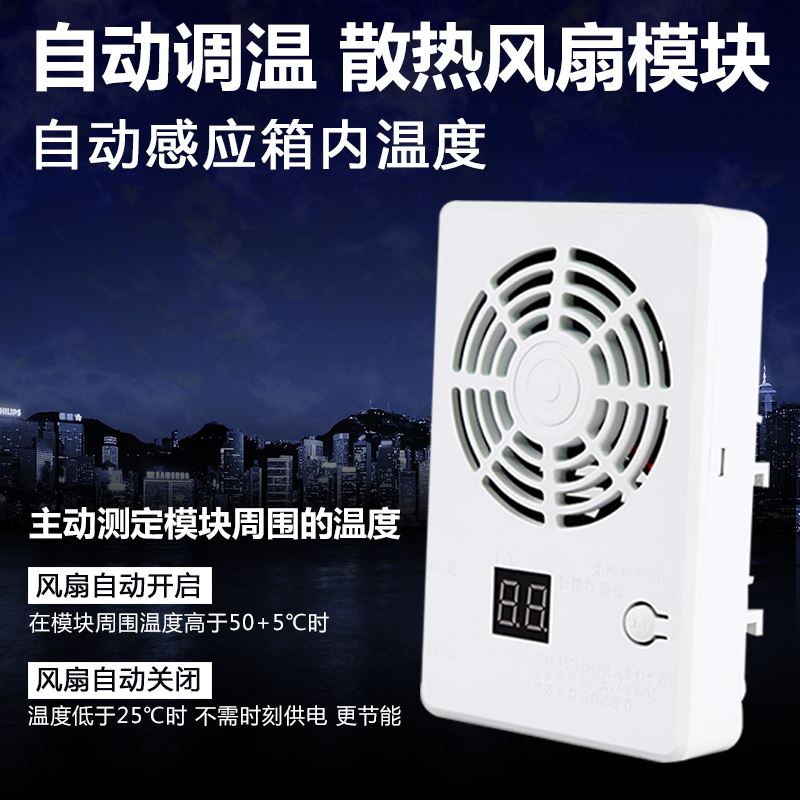调研速递飞龙股份接待东吴证券等5家机构新能源热管理产品矩阵完善液冷领域120余项目推进(图1)