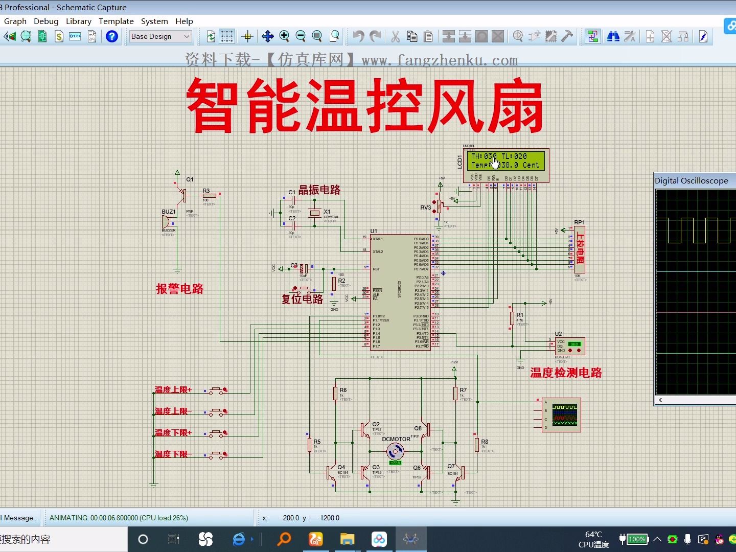 双良节能:火电空冷标杆项目亮相电力建设科技大会钢结构空冷技术赋能沙戈荒能源低碳建设(图1)