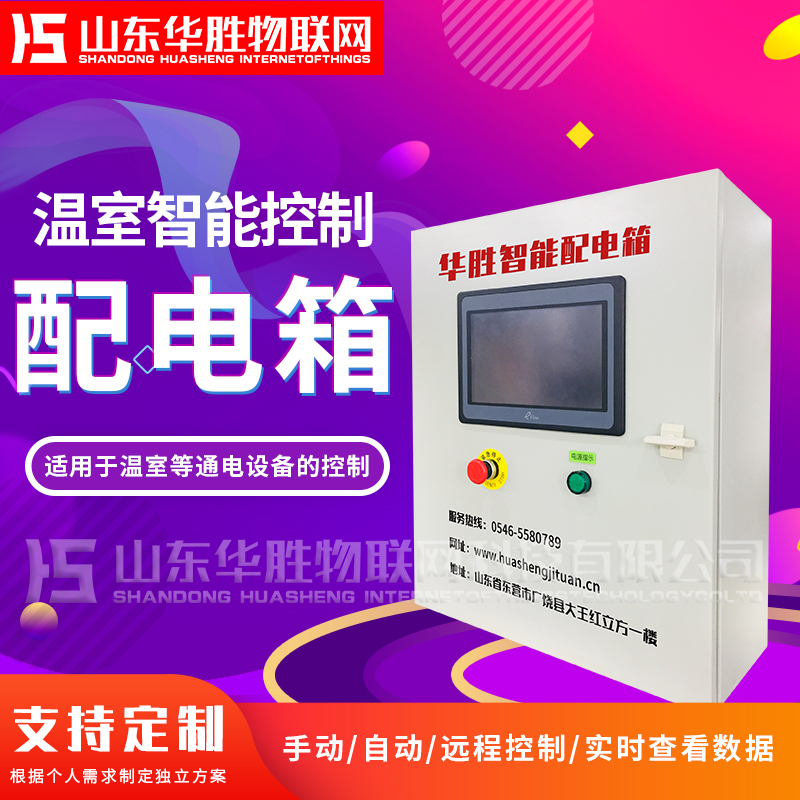 “电缆卫士”自研设备填补配电网智能监测空白(图1)