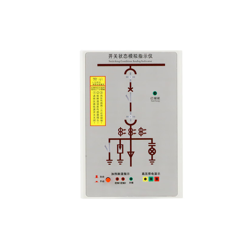 电力_标签_网易出品(图1)