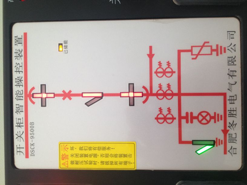 一种具有新型开关机械结构的电力配电柜操控面板的制作方法(图1)