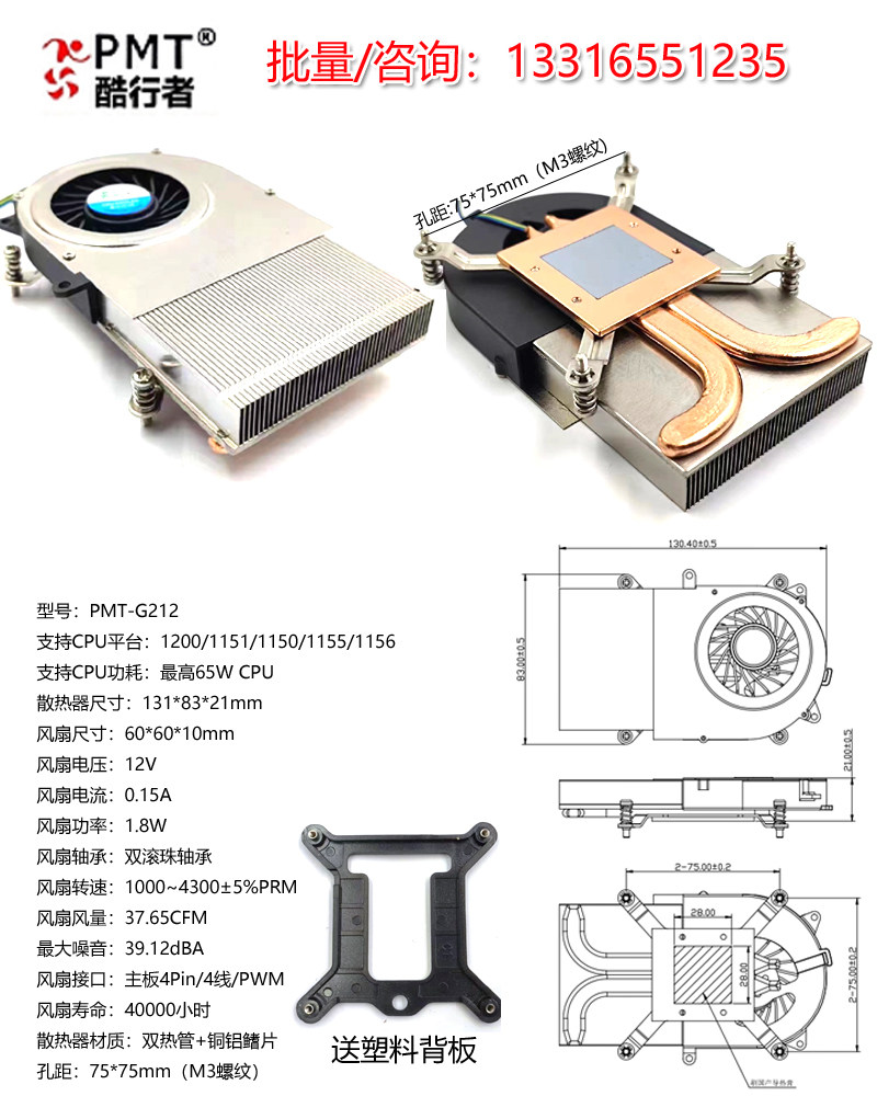 用电安全智能监控系统docx(图1)