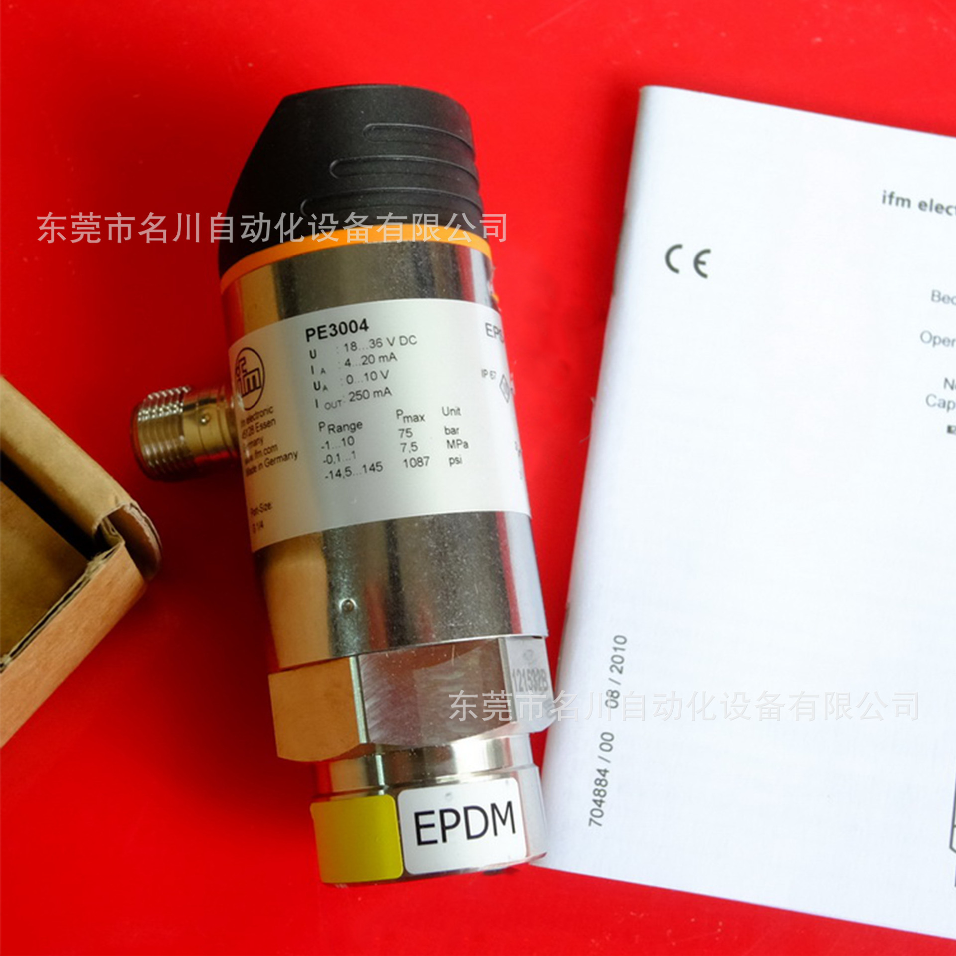 精密配电柜_UPS输入输出柜_旁路柜-杭州铭伟斯电气有限公司【官网】(图1)