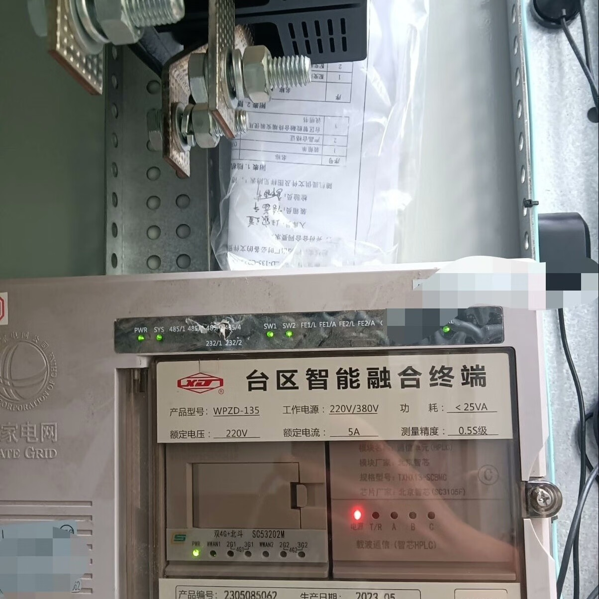 哈弗H5(图1)