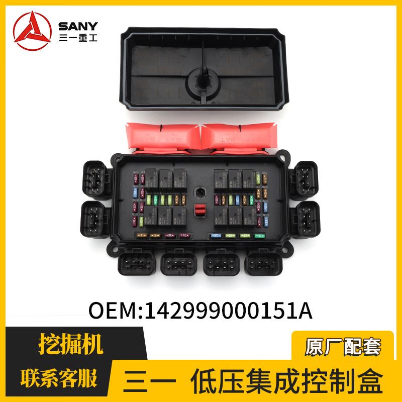 智能型综合配电箱JP(图1)