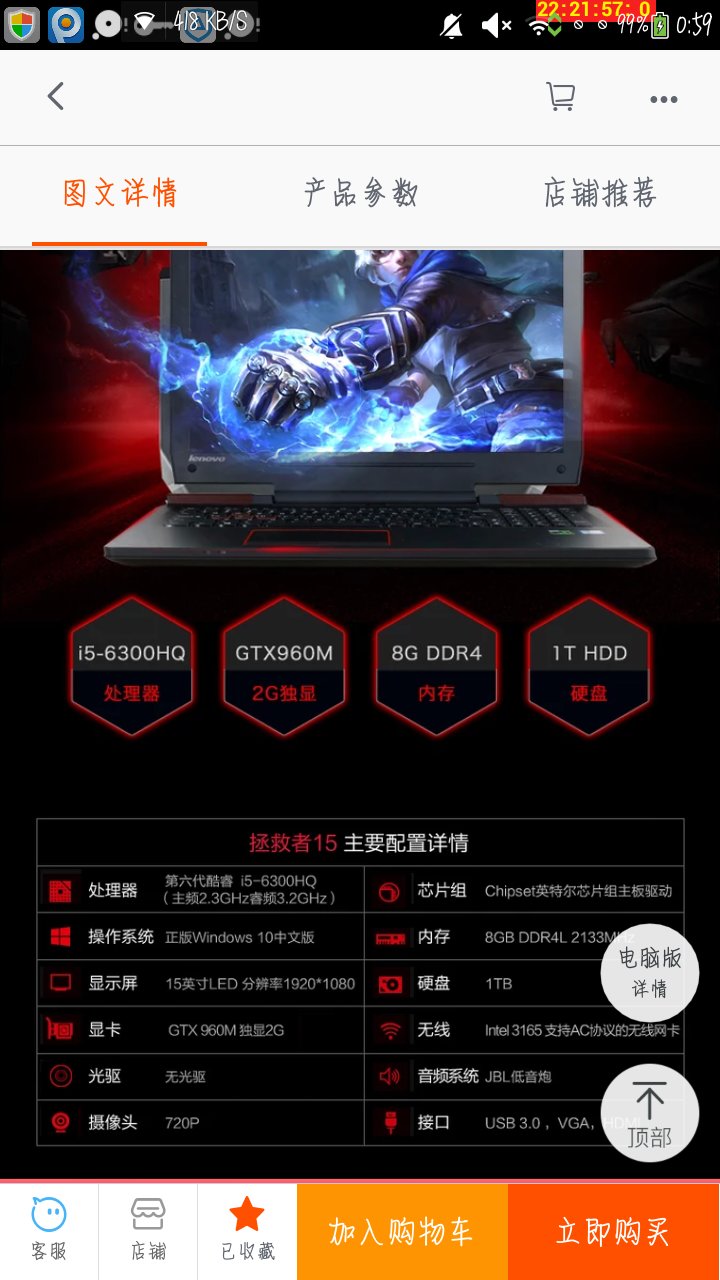 显卡驱动缺失？教你轻松找回与联想拯救者的小技巧！(图1)