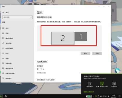 资讯中心:电脑驱动--快科技--科技改变未来(图1)